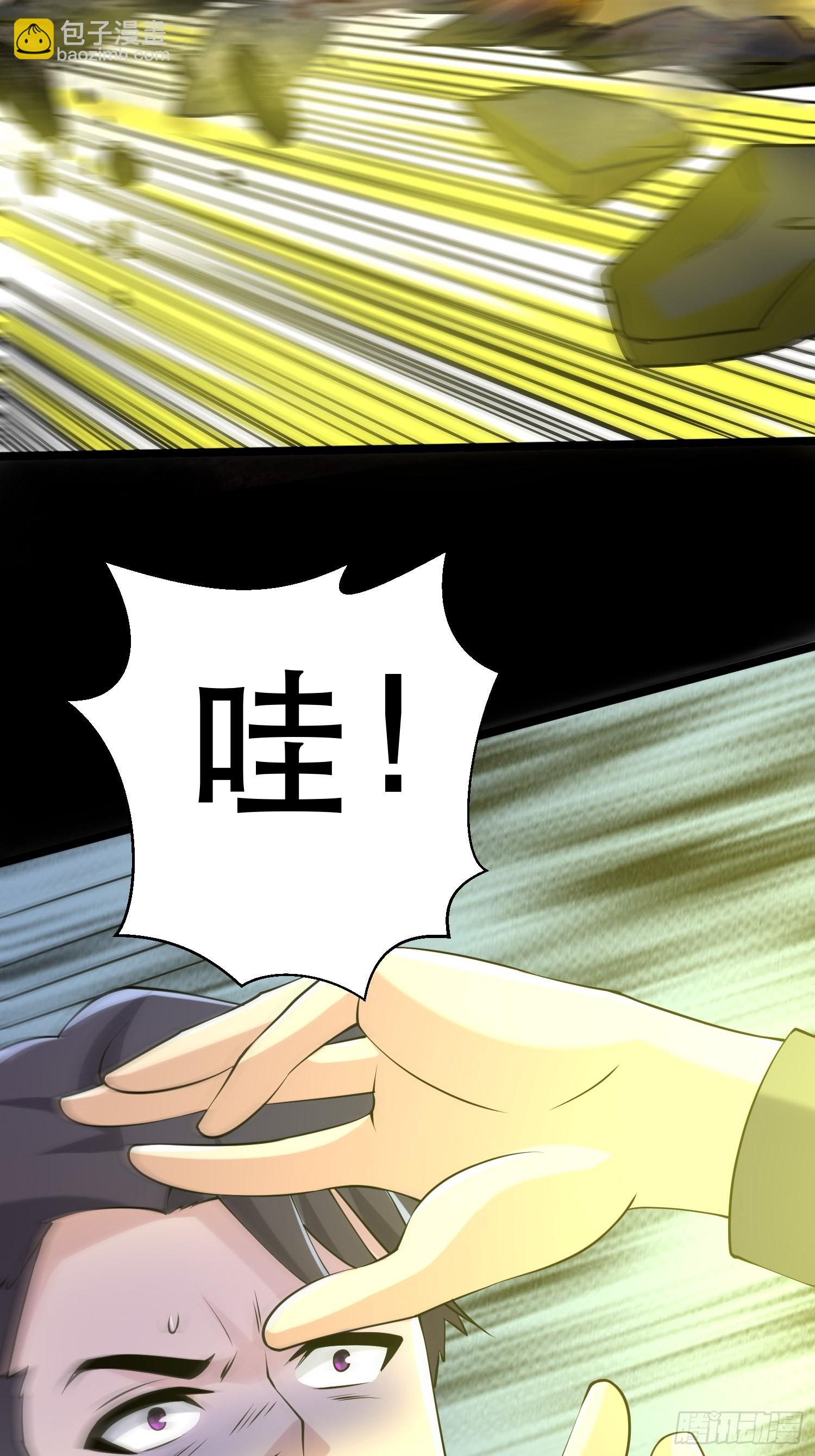 90 王杉新(1/2)-第85话