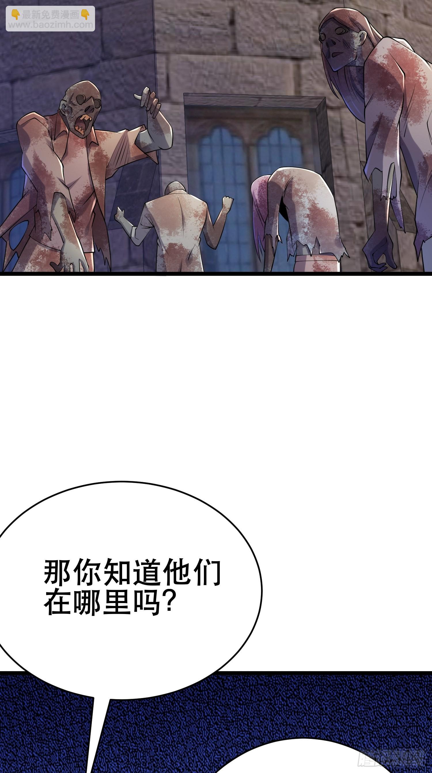 92 陷阱(1/2)-第87话