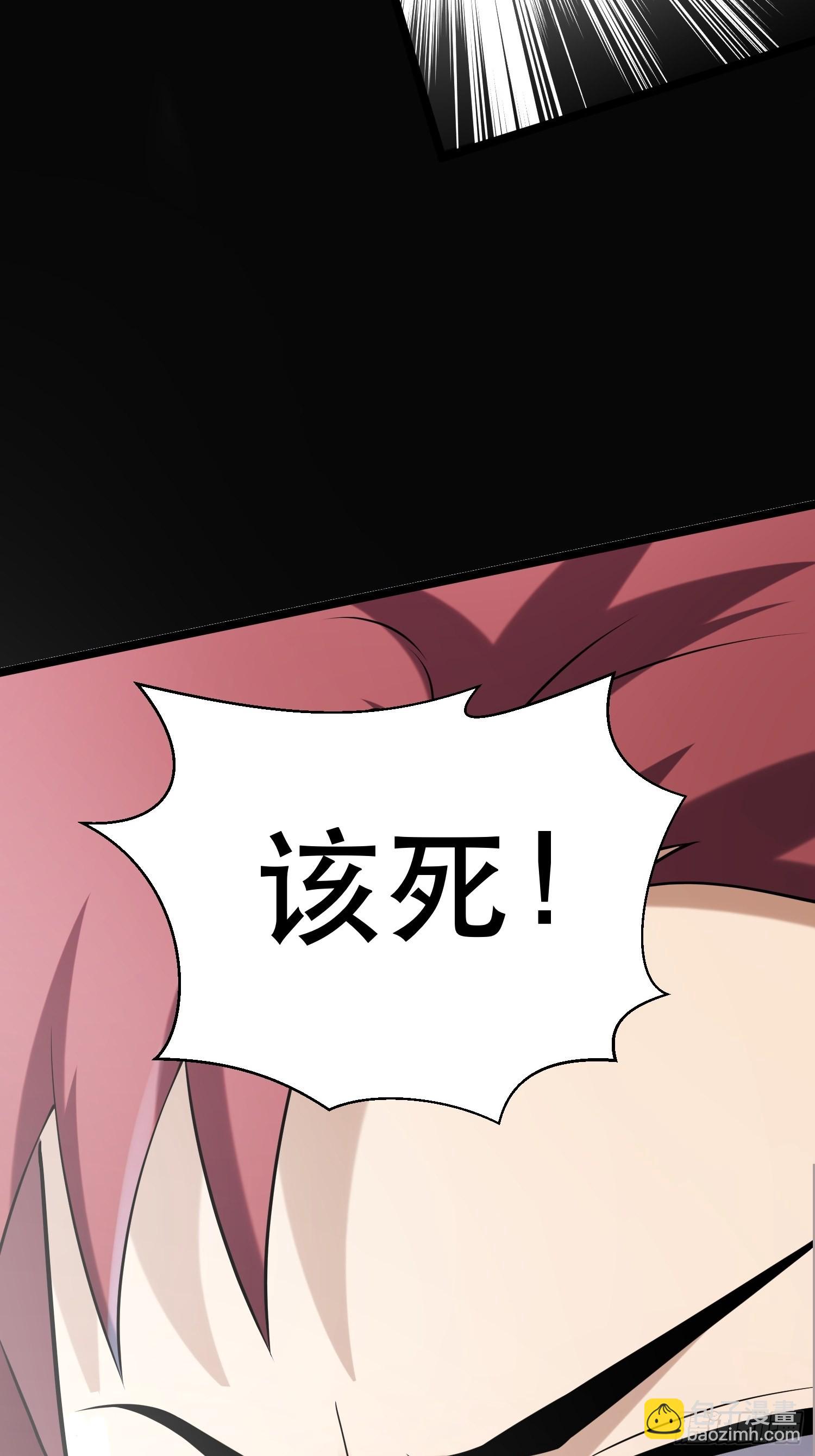 92 陷阱(1/2)-第87话