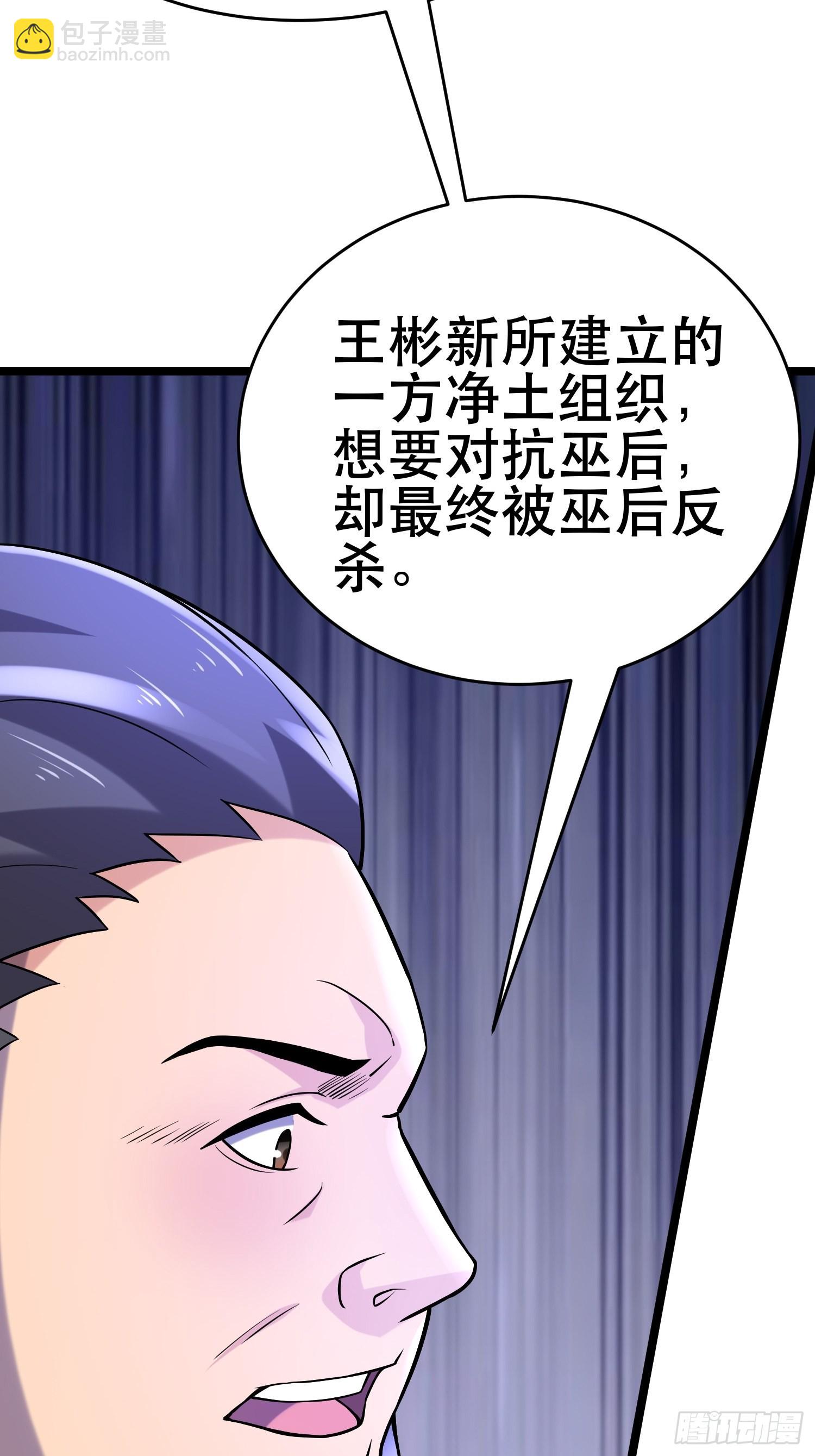 96 极恶会(1/2)-第91话