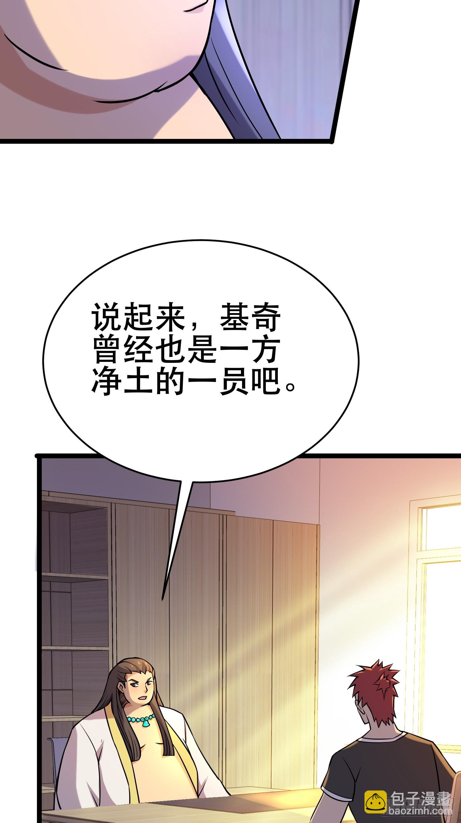 96 极恶会(1/2)-第91话
