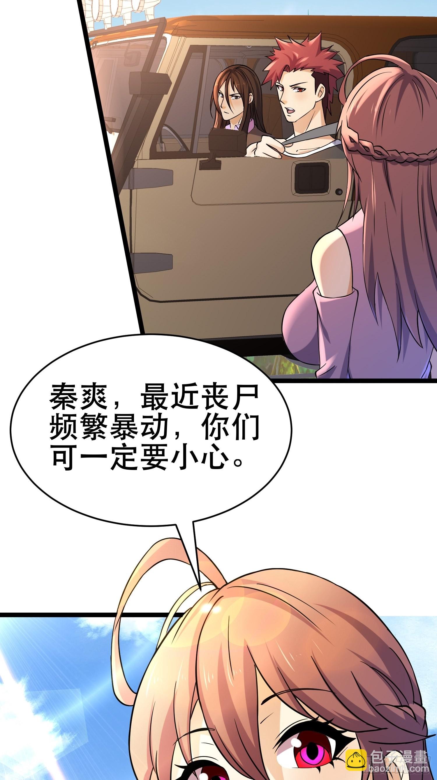 96 极恶会(1/2)-第91话