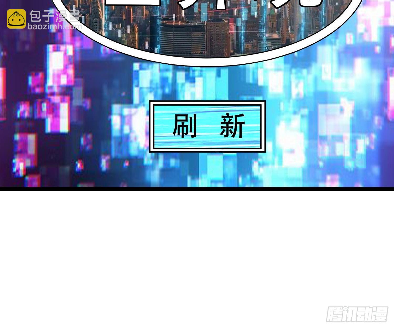 98 好好感谢一下(1/2)-第93话