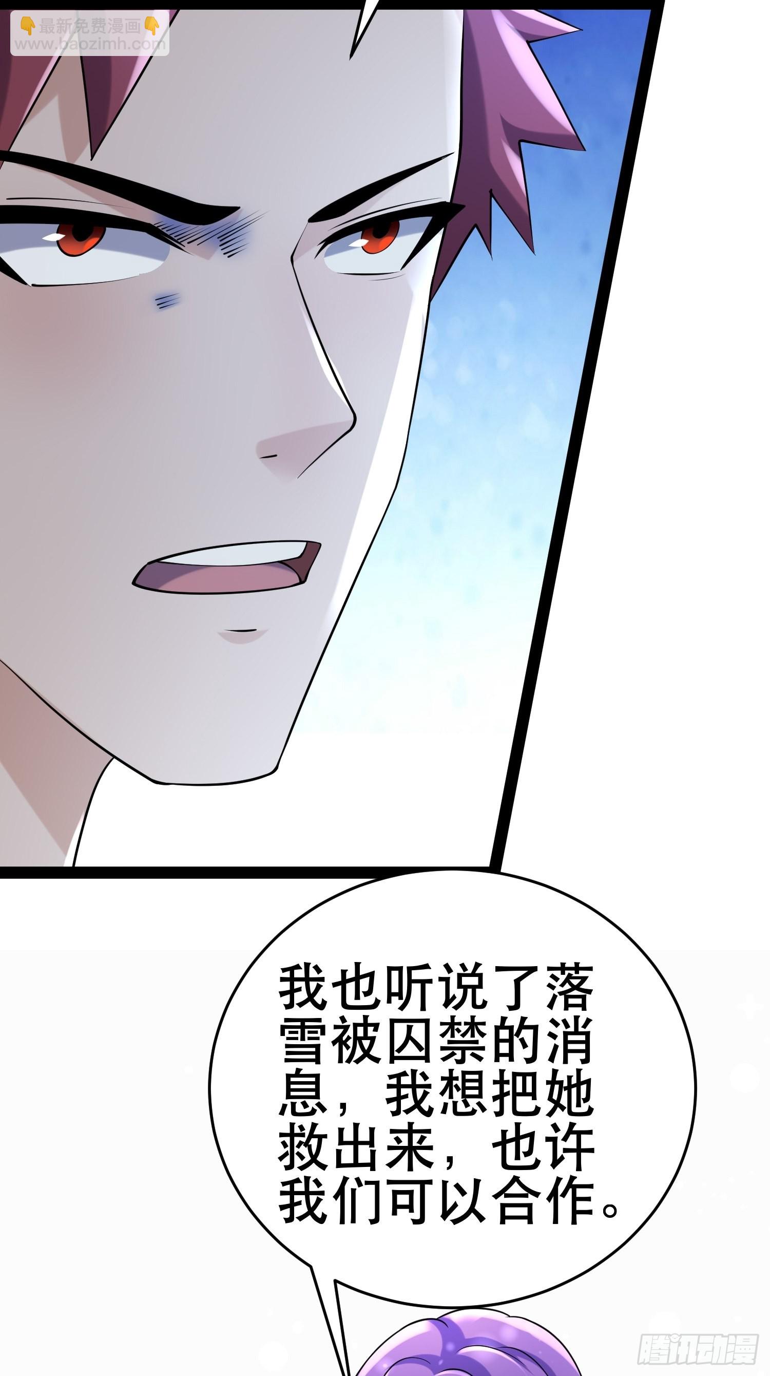 98 好好感谢一下(1/2)-第93话
