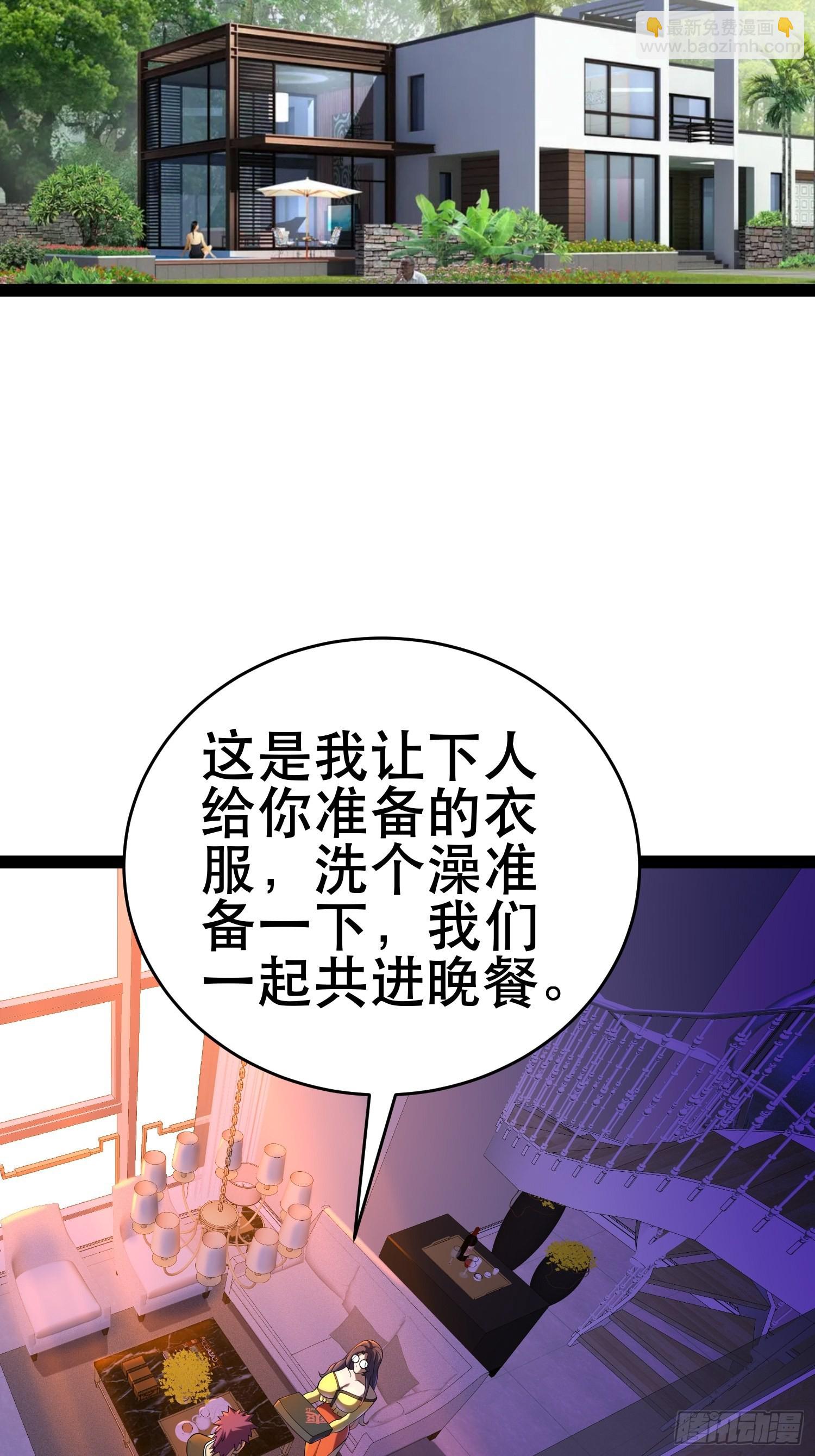 98 好好感谢一下(1/2)-第93话