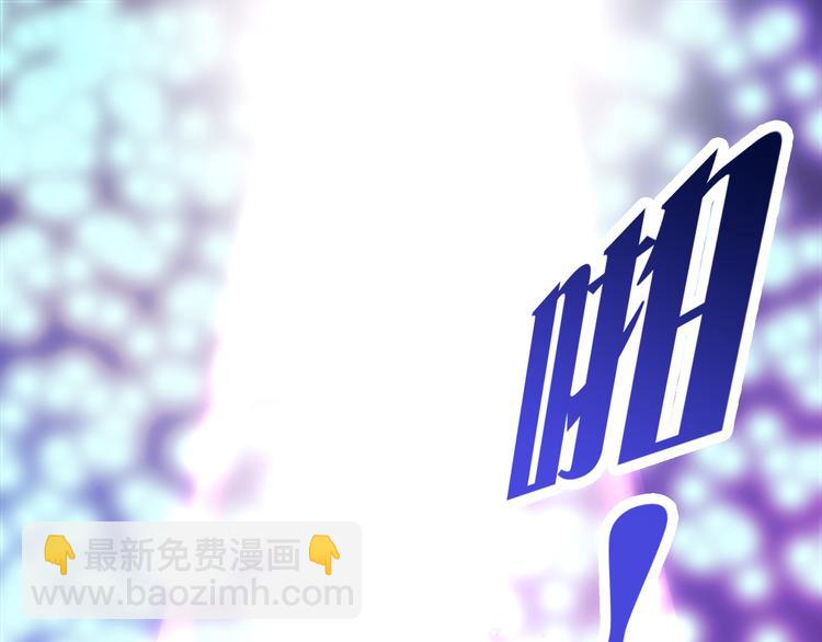 第1话 王者实力！在其他领域&hellip;(1/3)-第1话