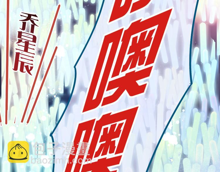 第1话 王者实力！在其他领域&hellip;(1/3)-第1话