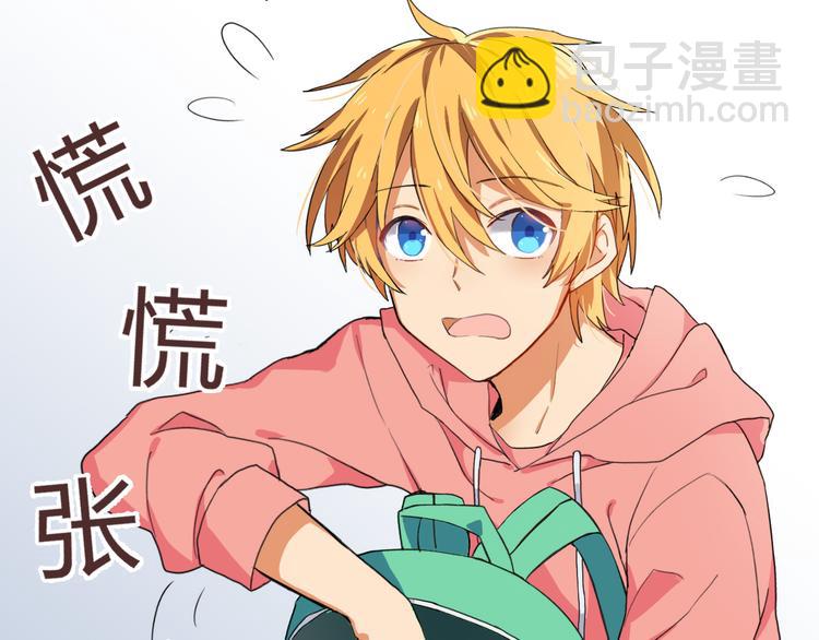第1话 王者实力！在其他领域&hellip;(1/3)-第1话