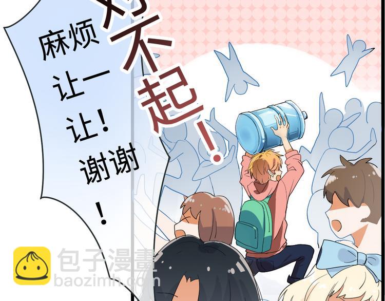 第1话 王者实力！在其他领域&hellip;(1/3)-第1话