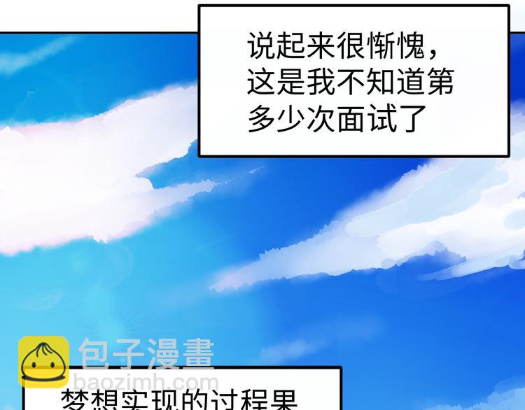 第1话 王者实力！在其他领域&hellip;(1/3)-第1话
