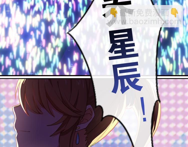 第1话 王者实力！在其他领域&hellip;(1/3)-第1话