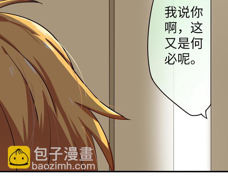 第1话 王者实力！在其他领域&hellip;(1/3)-第1话