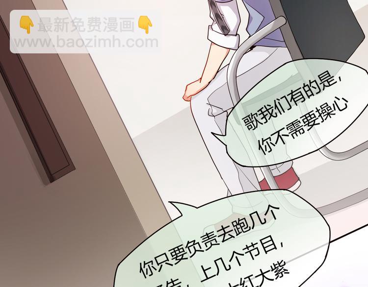 第1话 王者实力！在其他领域&hellip;(1/3)-第1话