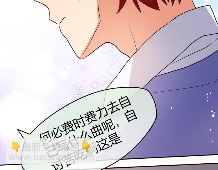 第1话 王者实力！在其他领域&hellip;(1/3)-第1话