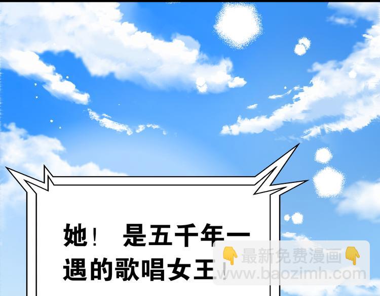 第1话 王者实力！在其他领域&hellip;(1/3)-第1话
