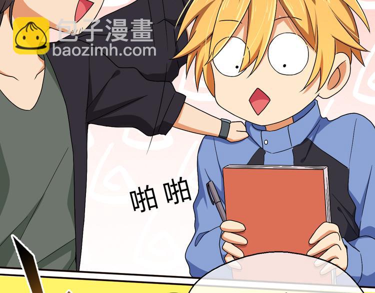第11话 五体投地！诚心求学&hellip;-第11话