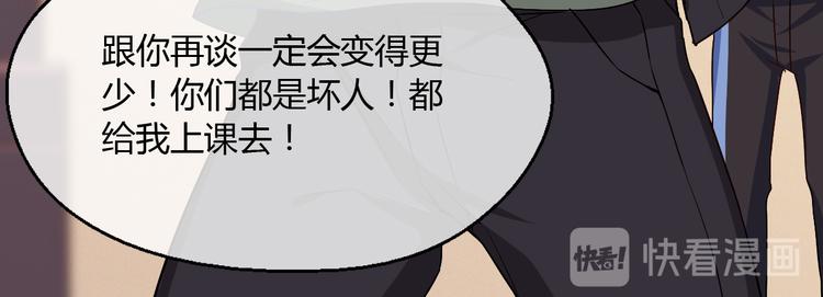 第11话 五体投地！诚心求学&hellip;-第11话