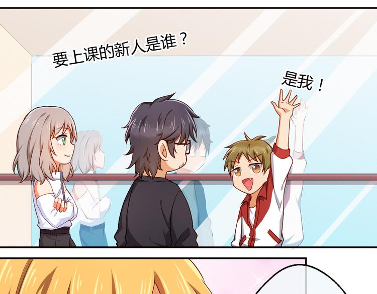 第11话 五体投地！诚心求学&hellip;-第11话