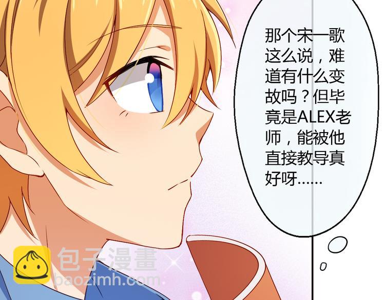 第11话 五体投地！诚心求学&hellip;-第11话
