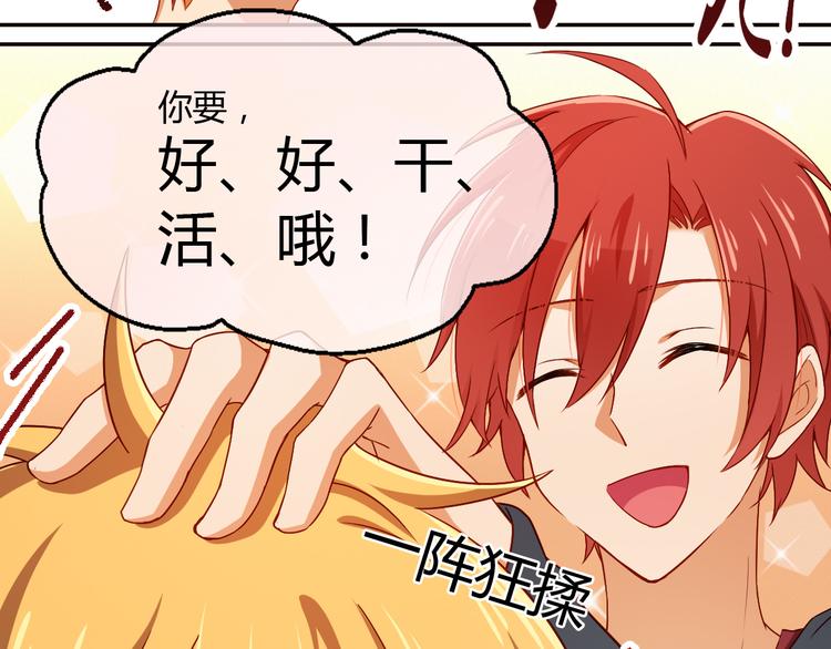 第11话 五体投地！诚心求学&hellip;-第11话