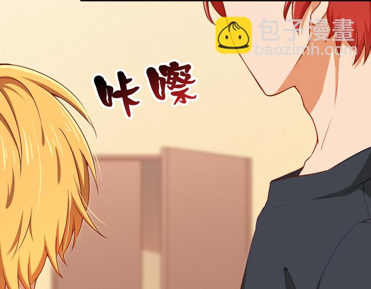 第11话 五体投地！诚心求学&hellip;-第11话