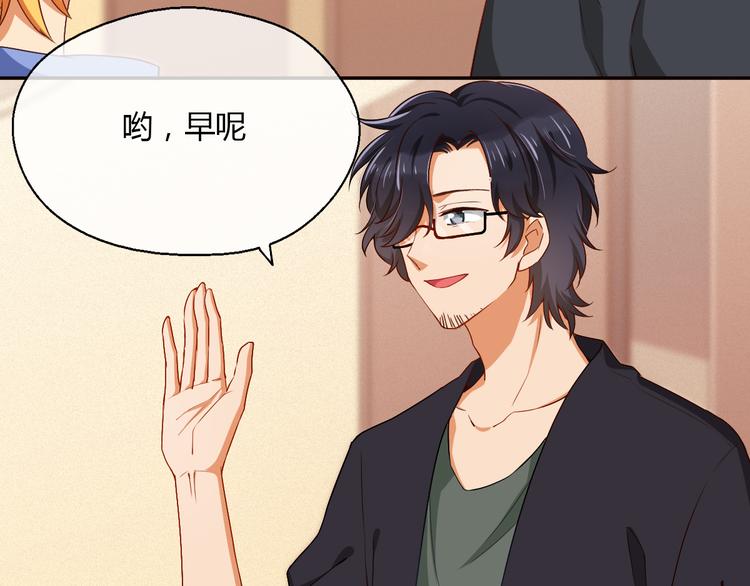 第11话 五体投地！诚心求学&hellip;-第11话