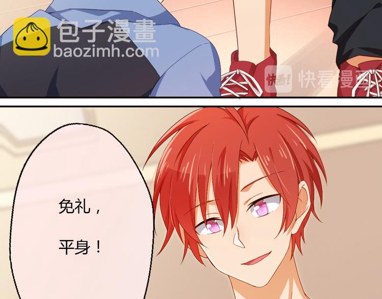 第11话 五体投地！诚心求学&hellip;-第11话