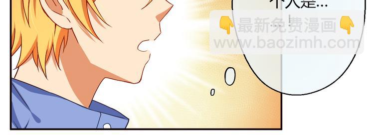 第11话 五体投地！诚心求学&hellip;-第11话