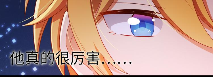 第13话 大小伙子，别害羞啊！(1/3)-第13话