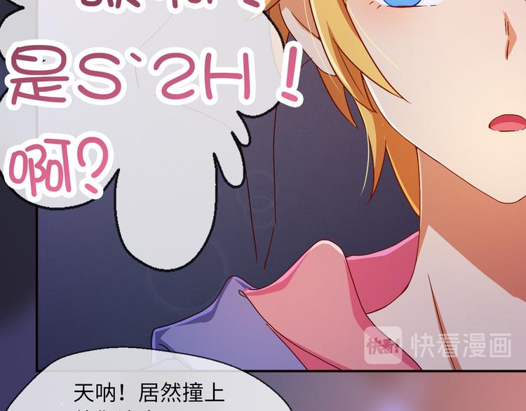 第13话 大小伙子，别害羞啊！(1/3)-第13话