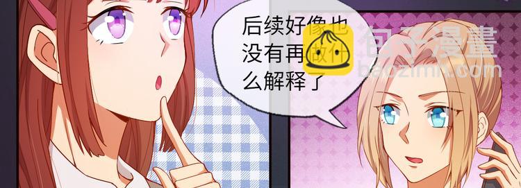 第13话 大小伙子，别害羞啊！(1/3)-第13话