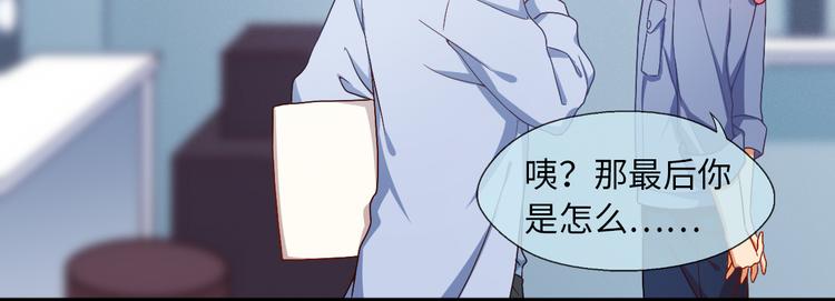 第13话 大小伙子，别害羞啊！(1/3)-第13话