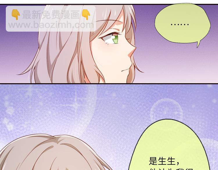第13话 大小伙子，别害羞啊！(1/3)-第13话