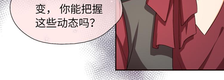 第15话 关爱粉丝，从我做起(1/2)-第15话