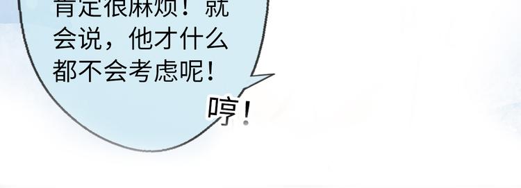 第17话 再度触摸那绚丽的舞台(1/3)-第17话