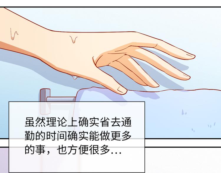 第17话 再度触摸那绚丽的舞台(1/3)-第17话