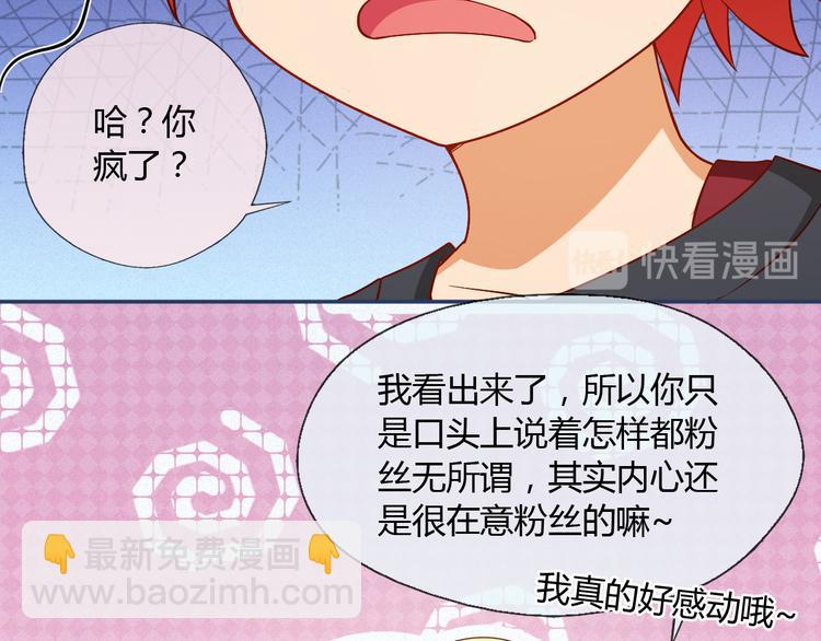 第19话 营业之后，麻烦来袭？(1/2)-第19话