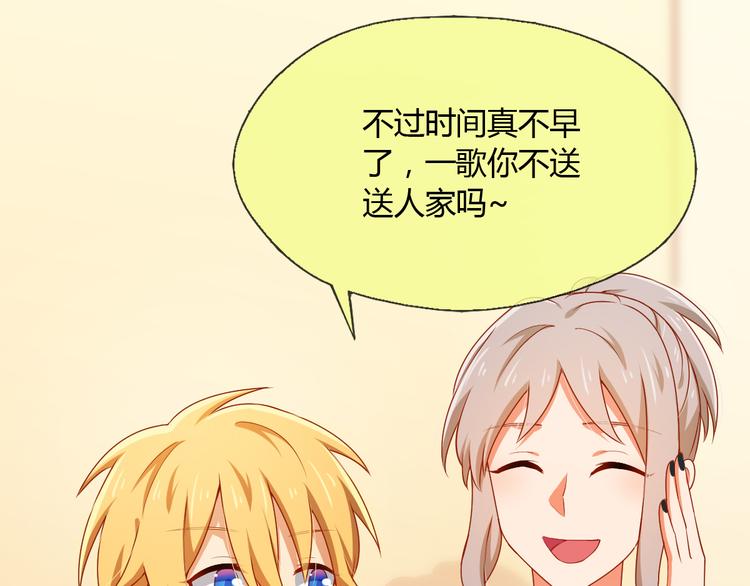 第19话 营业之后，麻烦来袭？(1/2)-第19话