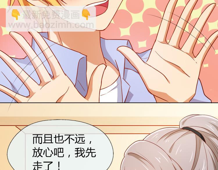 第19话 营业之后，麻烦来袭？(1/2)-第19话