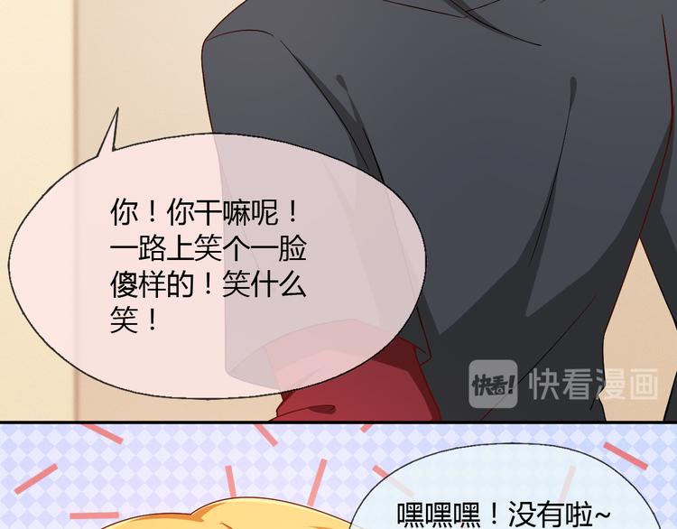 第19话 营业之后，麻烦来袭？(1/2)-第19话