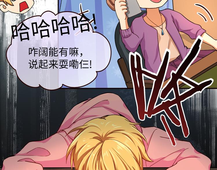 第3话 母上来电！最后的通牒-第3话
