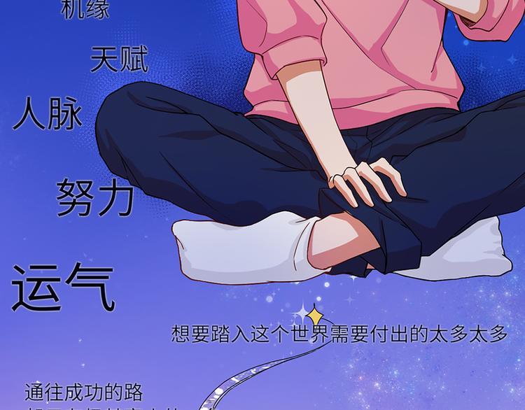 第3话 母上来电！最后的通牒-第3话