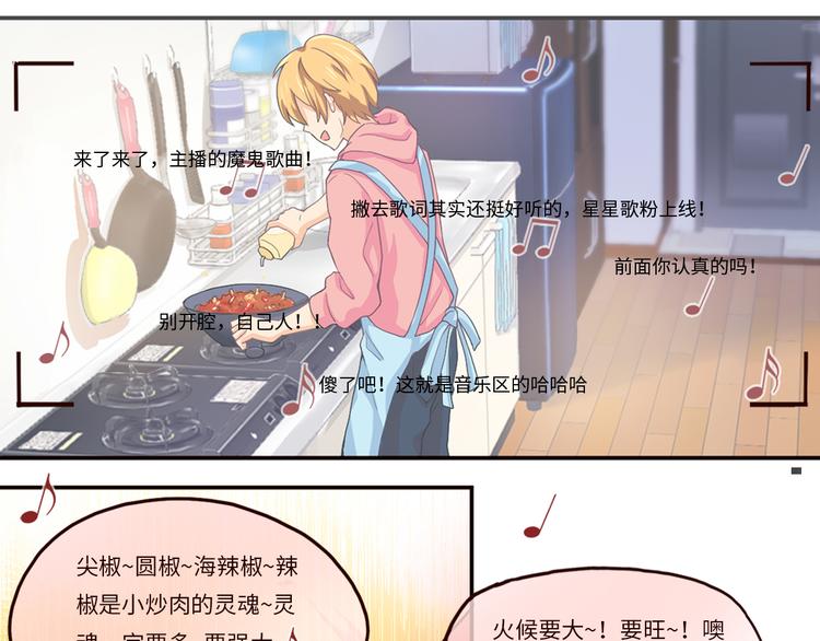 第3话 母上来电！最后的通牒-第3话