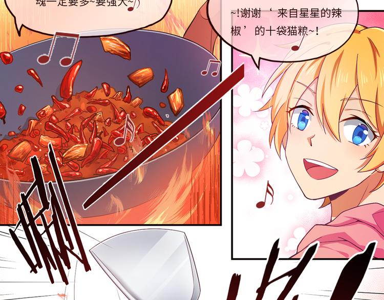 第3话 母上来电！最后的通牒-第3话