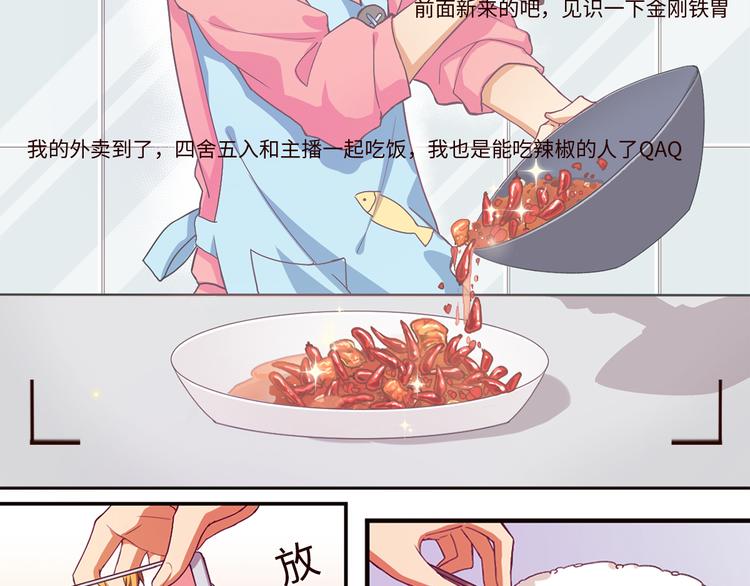 第3话 母上来电！最后的通牒-第3话