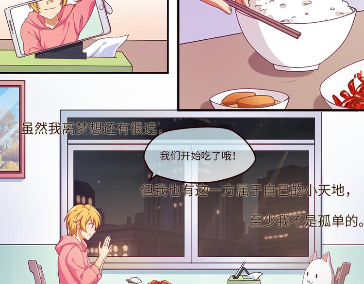 第3话 母上来电！最后的通牒-第3话