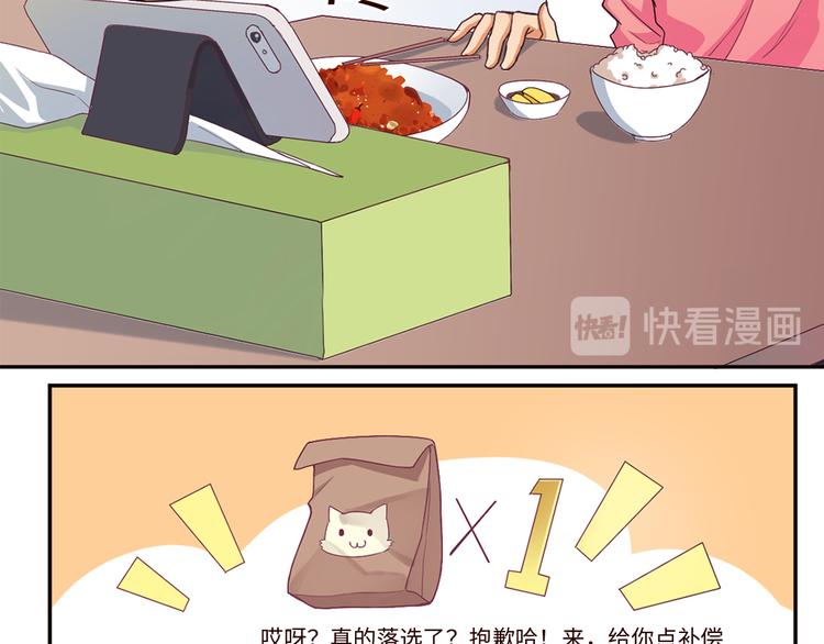 第3话 母上来电！最后的通牒-第3话
