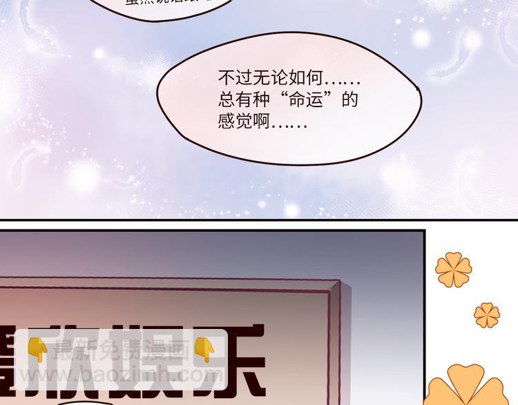 第3话 母上来电！最后的通牒-第3话