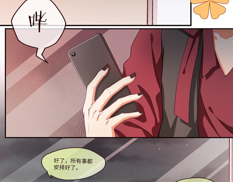 第3话 母上来电！最后的通牒-第3话
