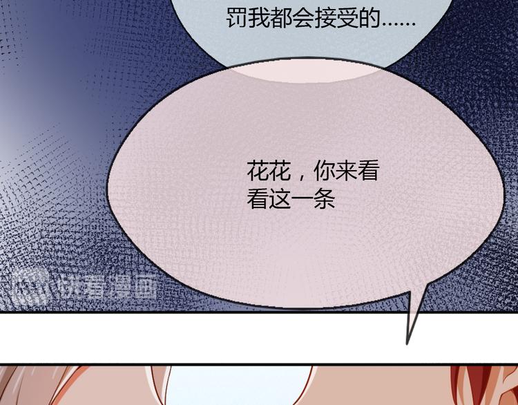 第21话 你愿意加入我们吗(1/2)-第21话